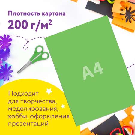 Цветной картон Юнландия 24 лист.