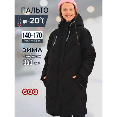 Пальто WBR