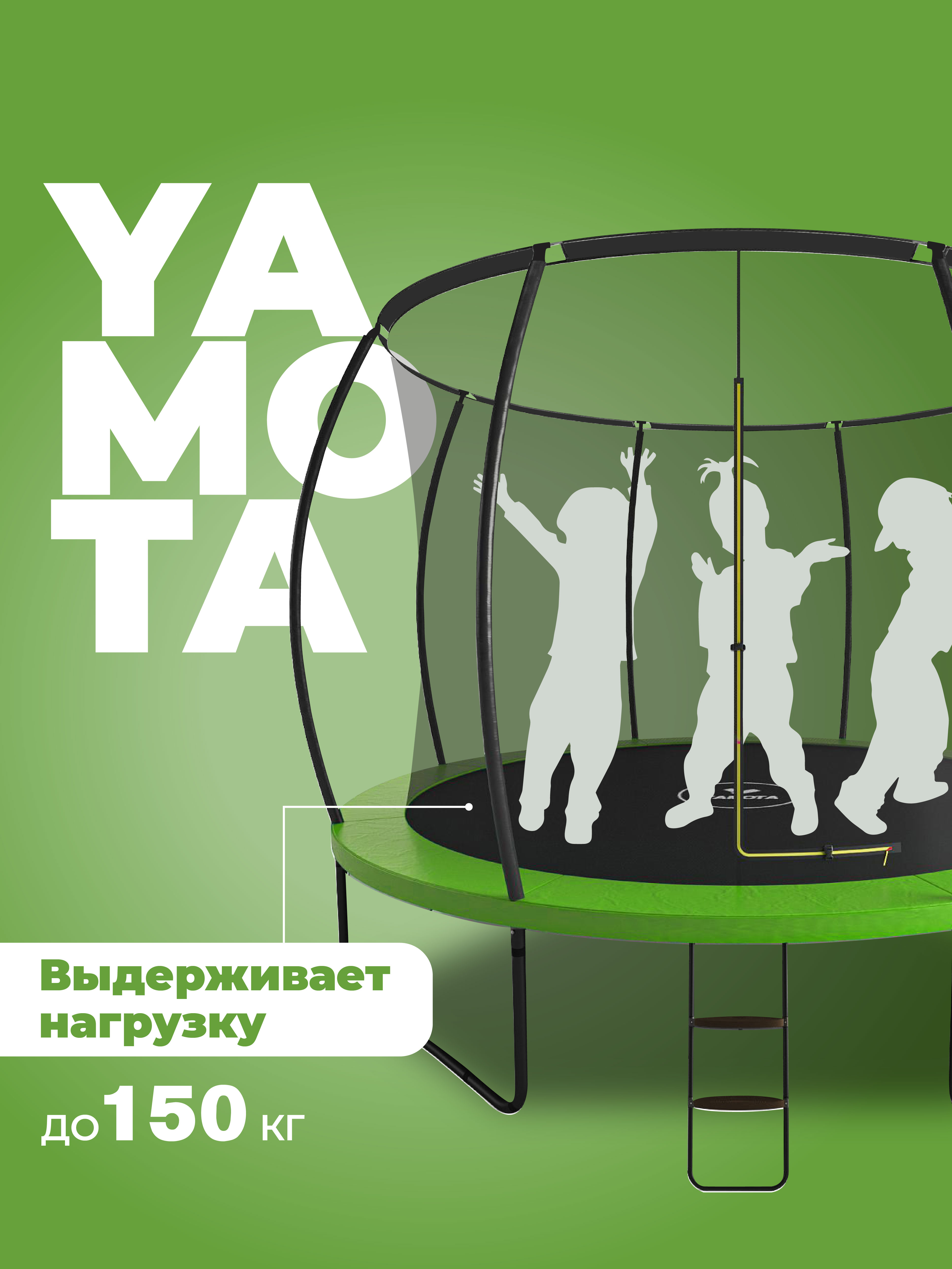 Батут Yamota TOP 305см 10ft - фото 9