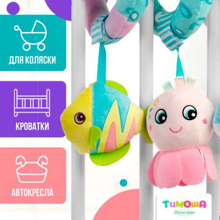 Игрушка SHARKTOYS подвеска Океан