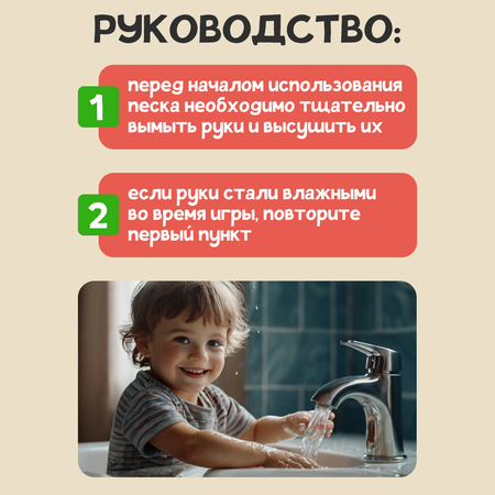 Кинетический песок bonbela 1.5 кг (розовый)