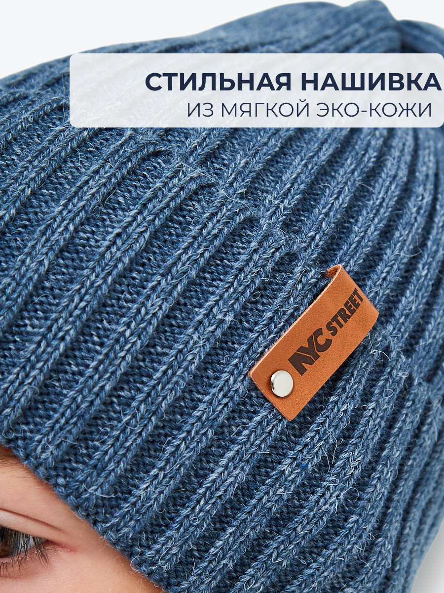 Шапка и снуд NYCkids NYC-H-56-zaviazki-jeansB - фото 8