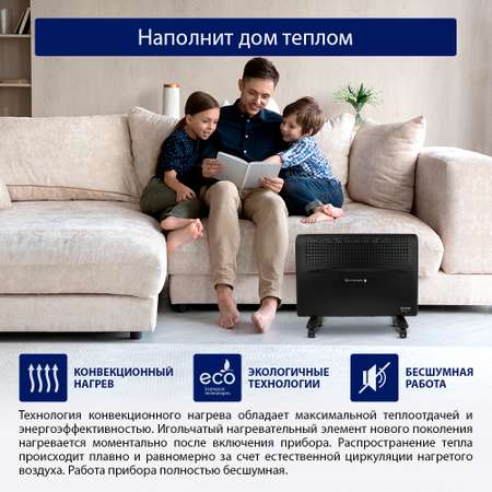 Обогреватель конвектор электрический STINGRAY ST-CH1022A черный жемчуг
