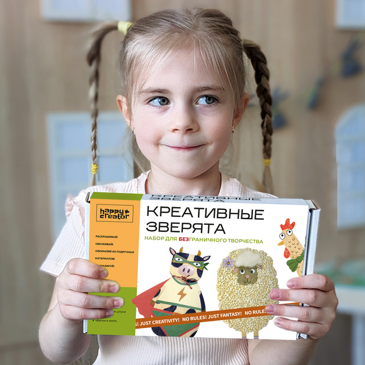 Набор для творчества HappyLine аппликация Креативные Зверята - фото 10