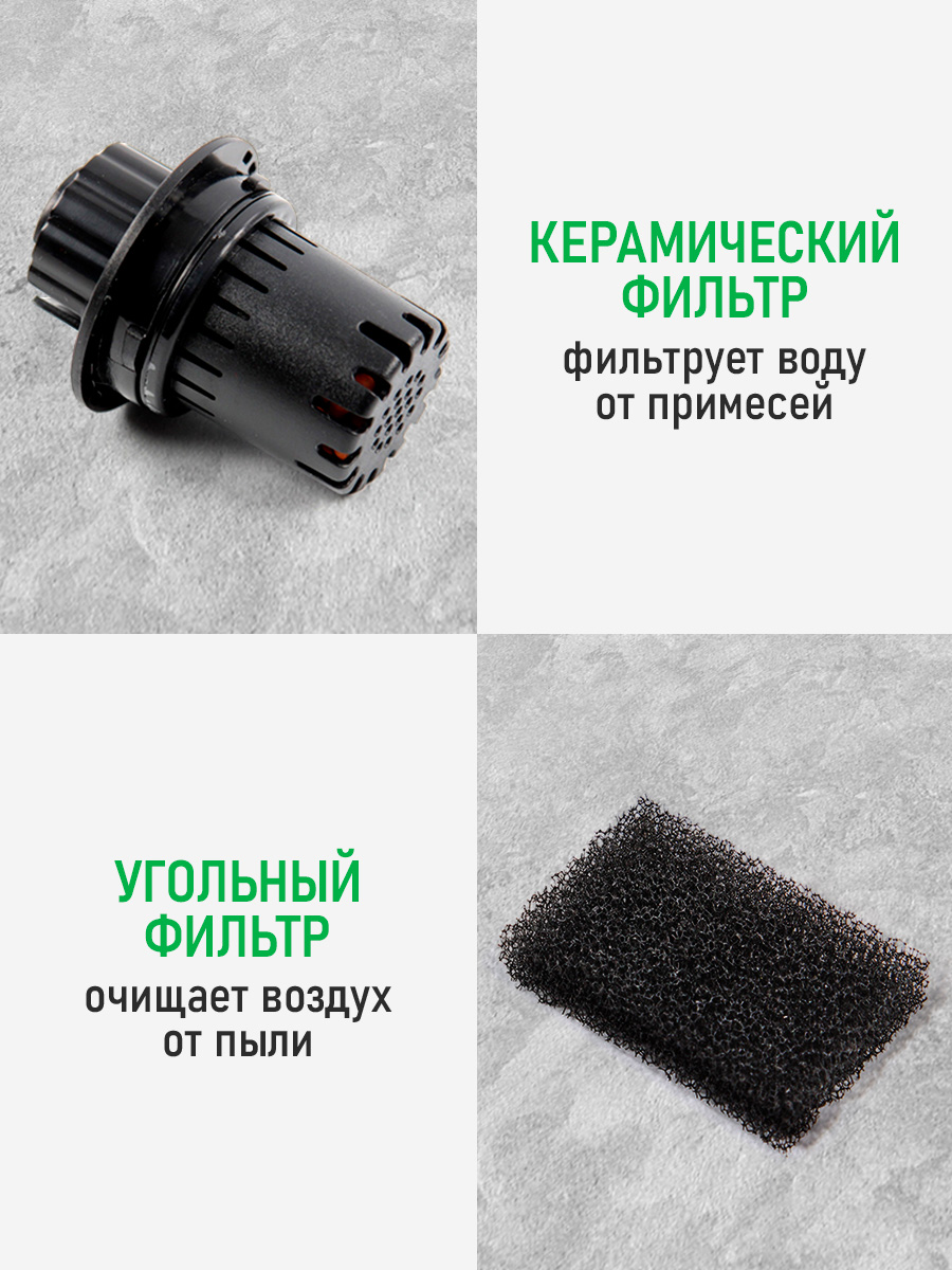 Увлажнитель воздуха ультразвуковой MARTA MT-2374 темный агат - фото 4