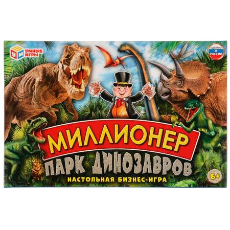 Настольная игра Умные игры Миллионер Парк динозавров