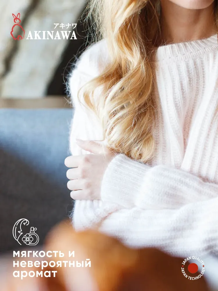 Гель для стирки AKINAWA Лаванда 2 л - фото 4