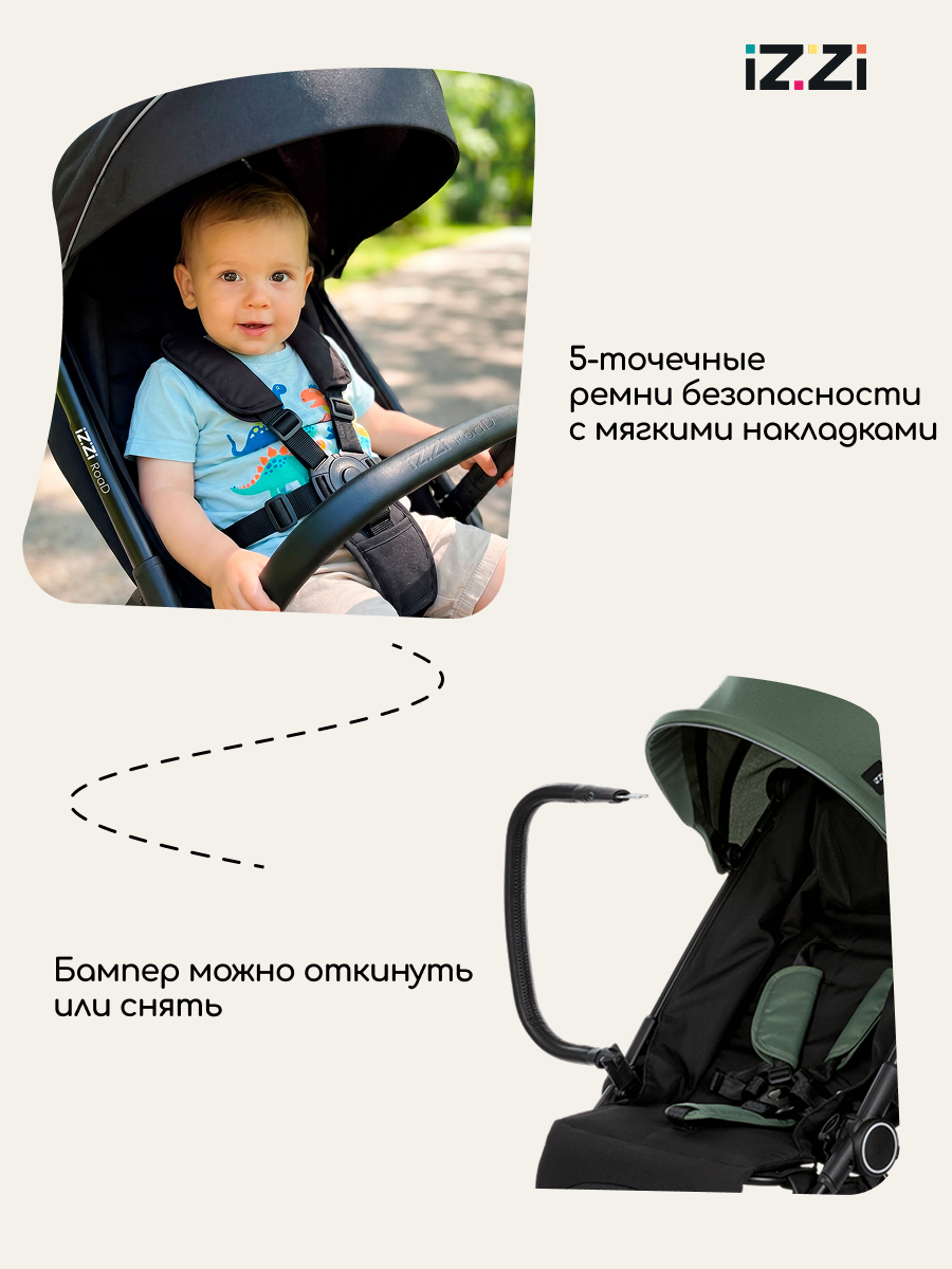 Коляска прогулочная iZZi для путешествий зеленый - фото 4