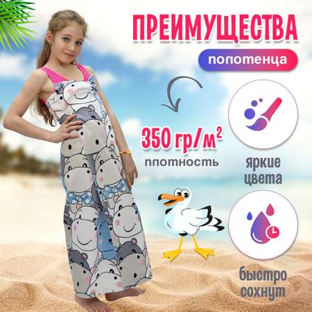 Махровое полотенце BRAVO Бегемотики 100х100