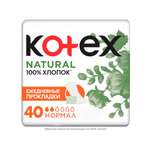 Прокладки ежедневные Kotex Natural Нормал 40шт