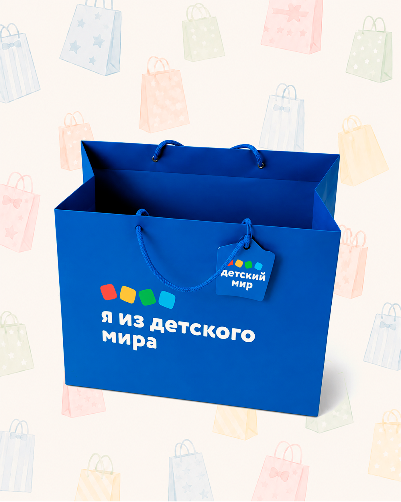 Пакет Детский мир 40х34 Синий - фото 5
