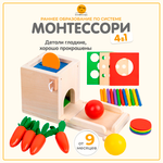 Игрушка LUCHINA toys сортер