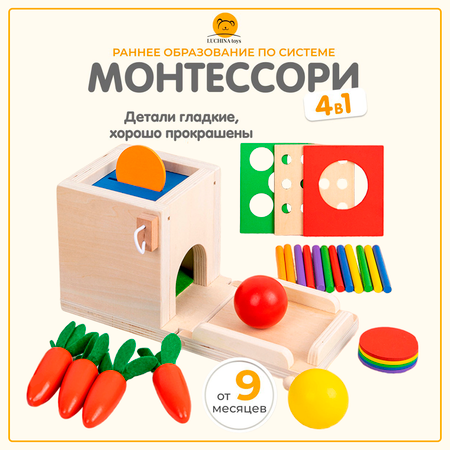 Игрушка LUCHINA toys сортер
