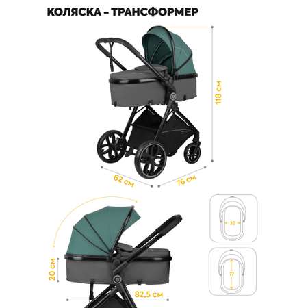 Коляска трансформер JOVOLA Folk Зеленый