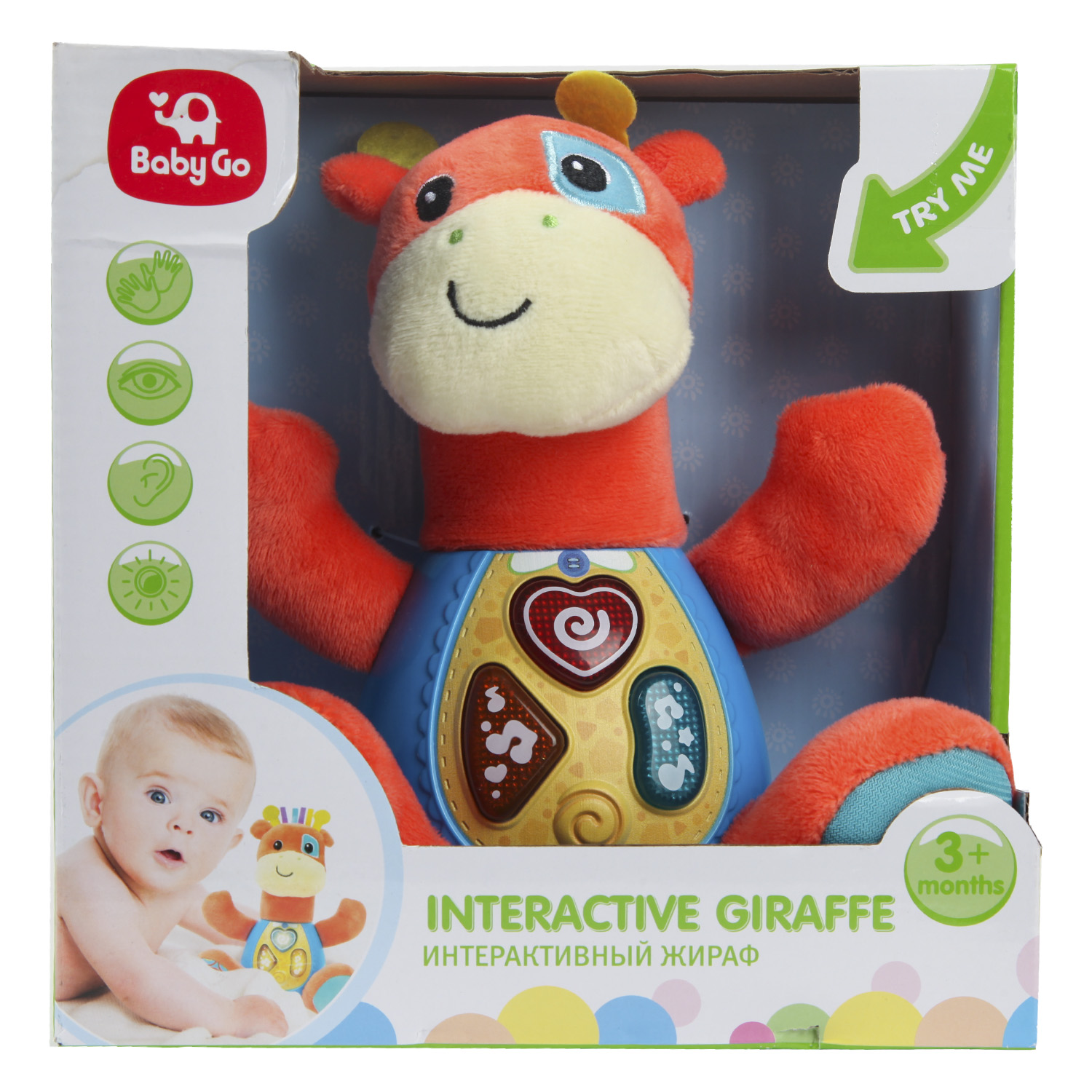 Игрушка BabyGo Жираф - фото 8