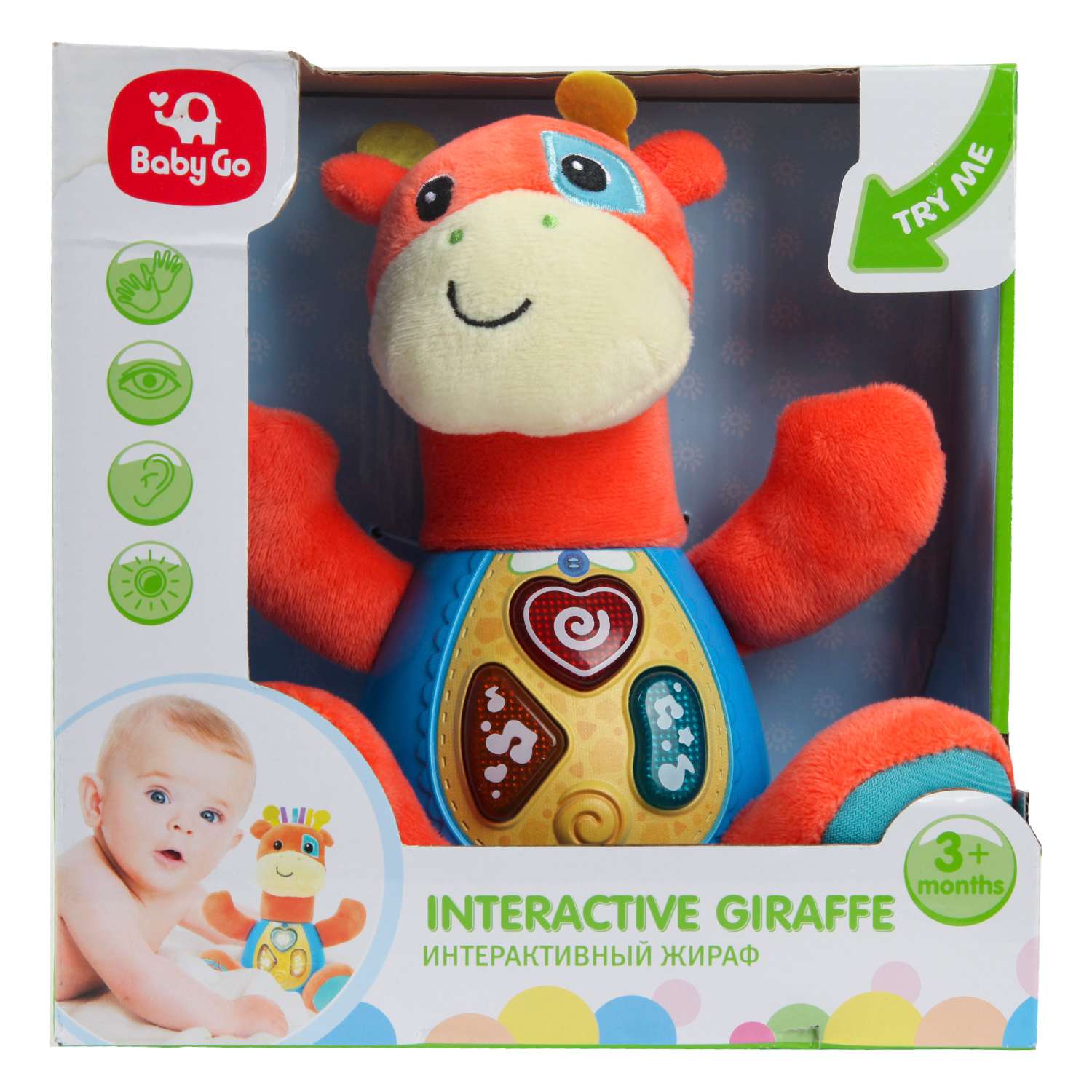 Игрушка BabyGo Жираф - фото 8