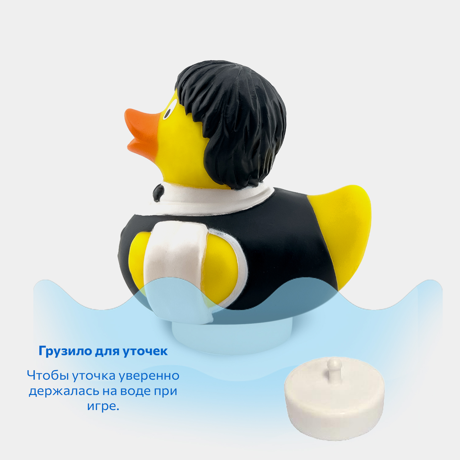 Игрушка Funny ducks Официант уточка для ванны - фото 4