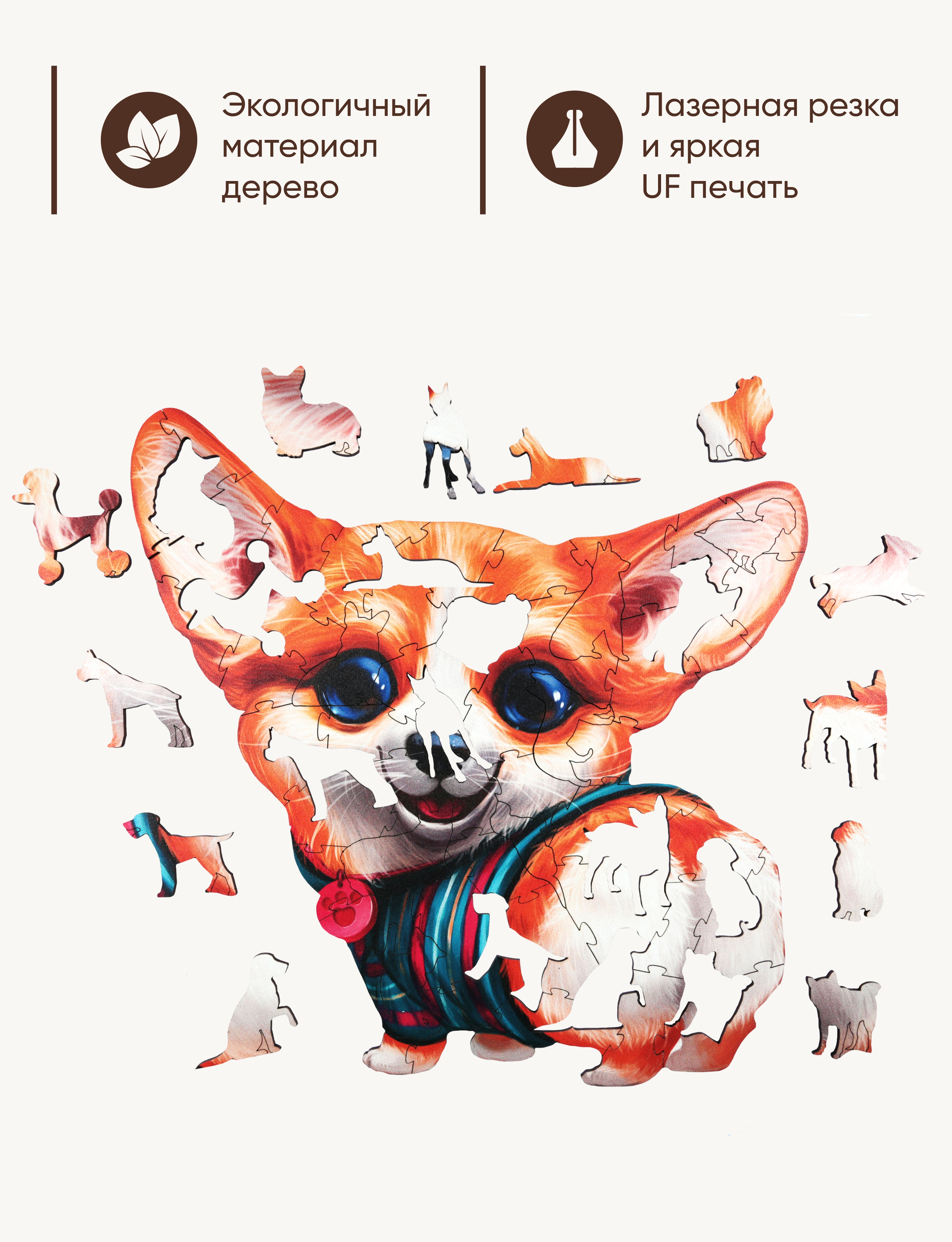 Пазл 1TOY деревянный - фото 4