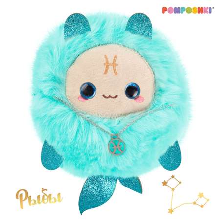 Игрушка мягкая POMPOSHKI Зодиаки Рыбы
