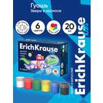 Краски гуашь ErichKrause 6 цв.