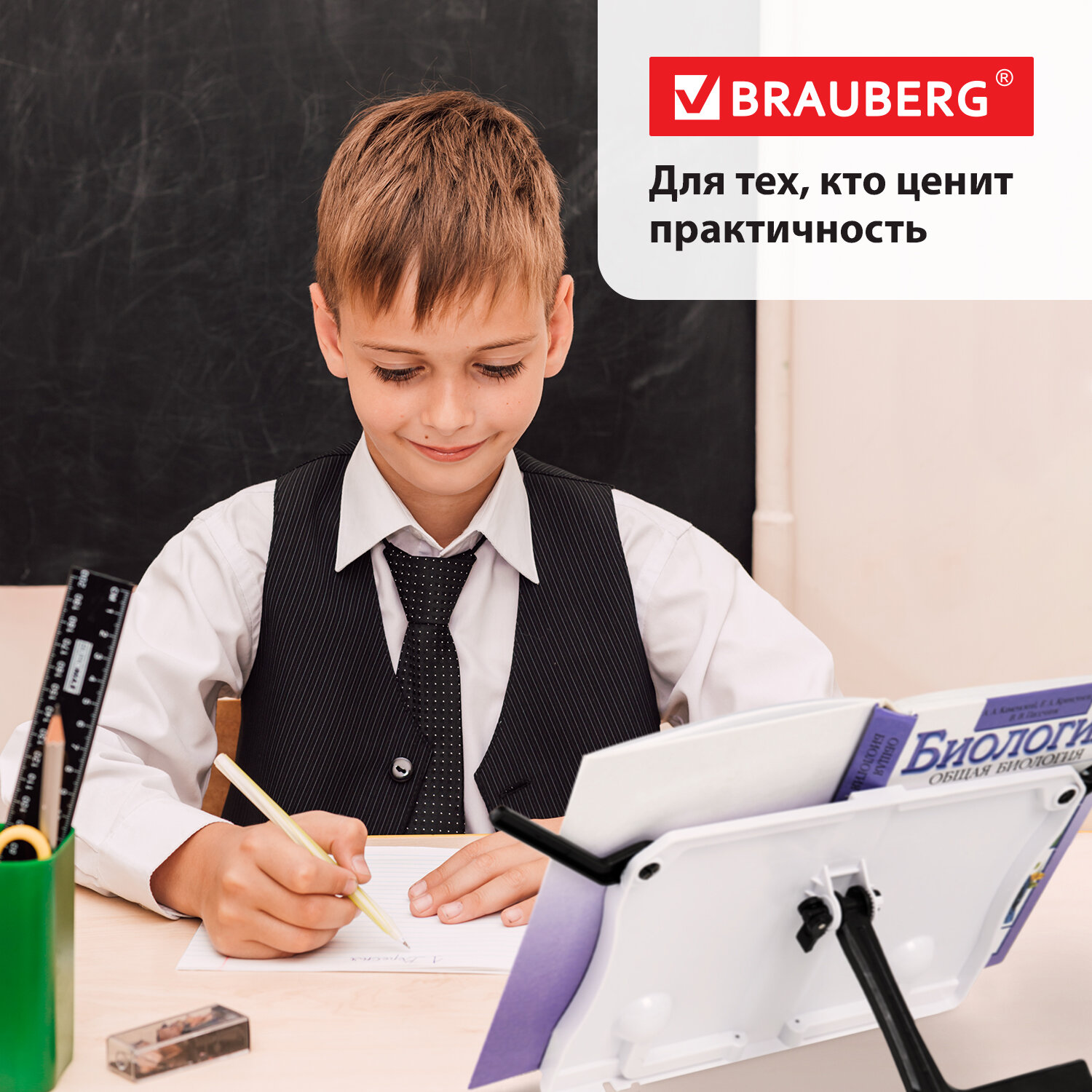 Подставка для книг Brauberg - фото 6