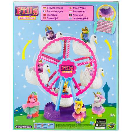 Фигурка Filly