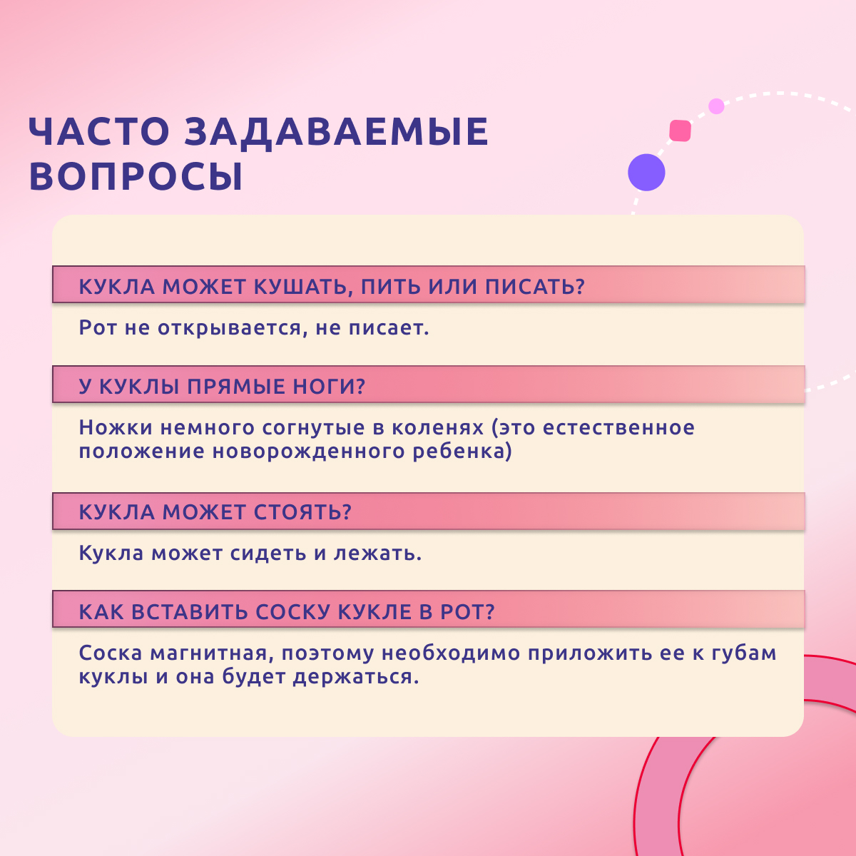 Кукла классическая QA BABY 127718 - фото 15
