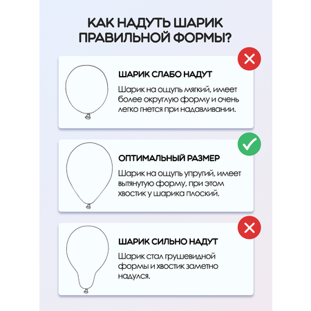 Воздушный шар GRABO фигура Полицейская машина 79 см