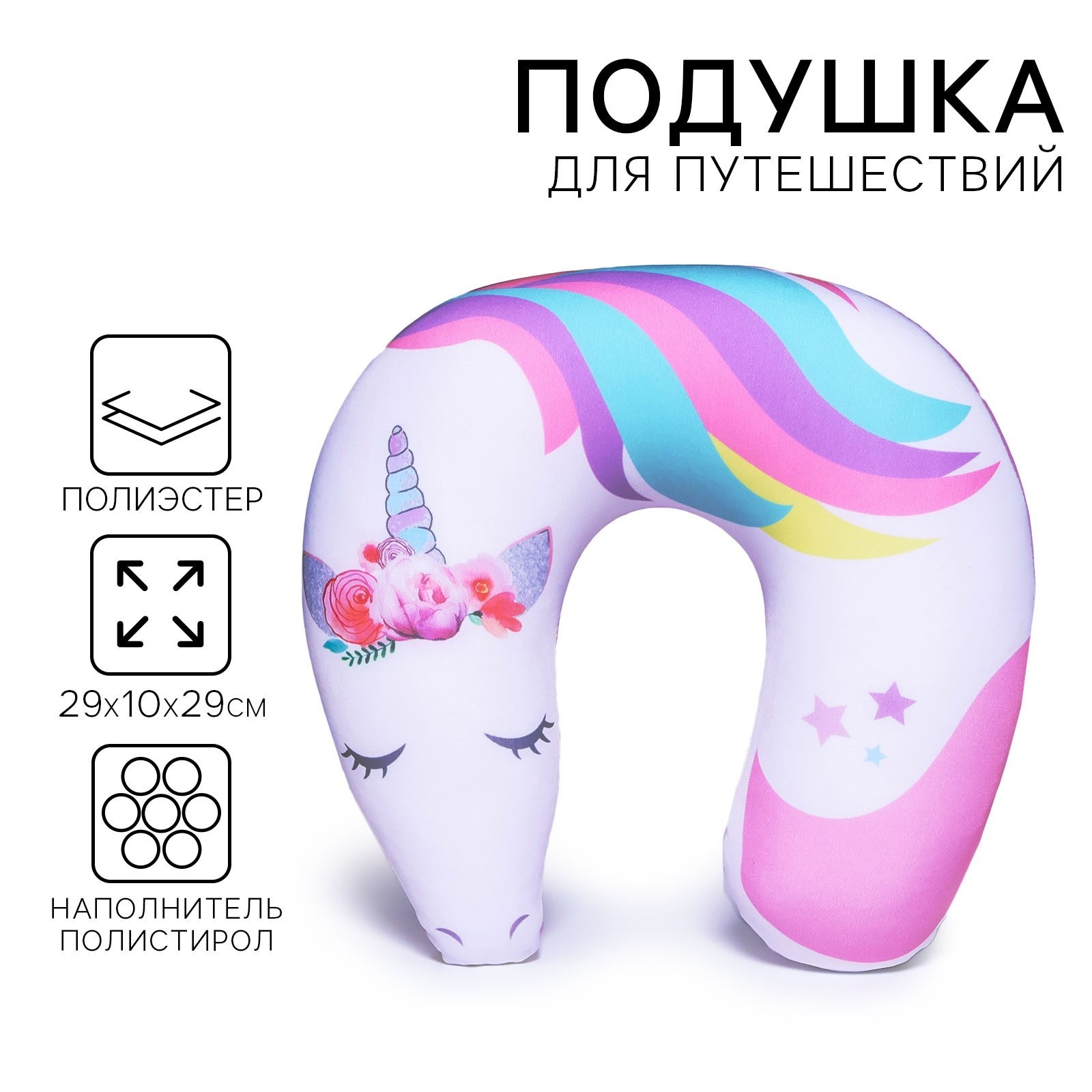 Подушка mni mnu - фото 1