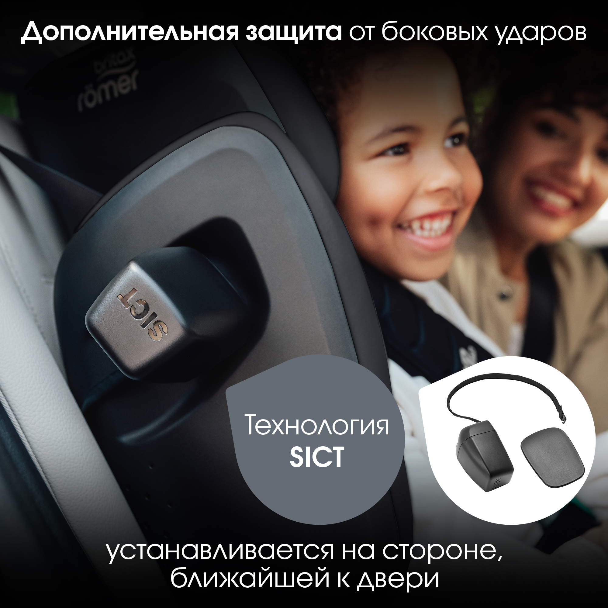 Автокресло Britax Roemer KIDFIX PRO i-SIZE LUX Isofix 2/3 (15-36 кг) бежевый - фото 13