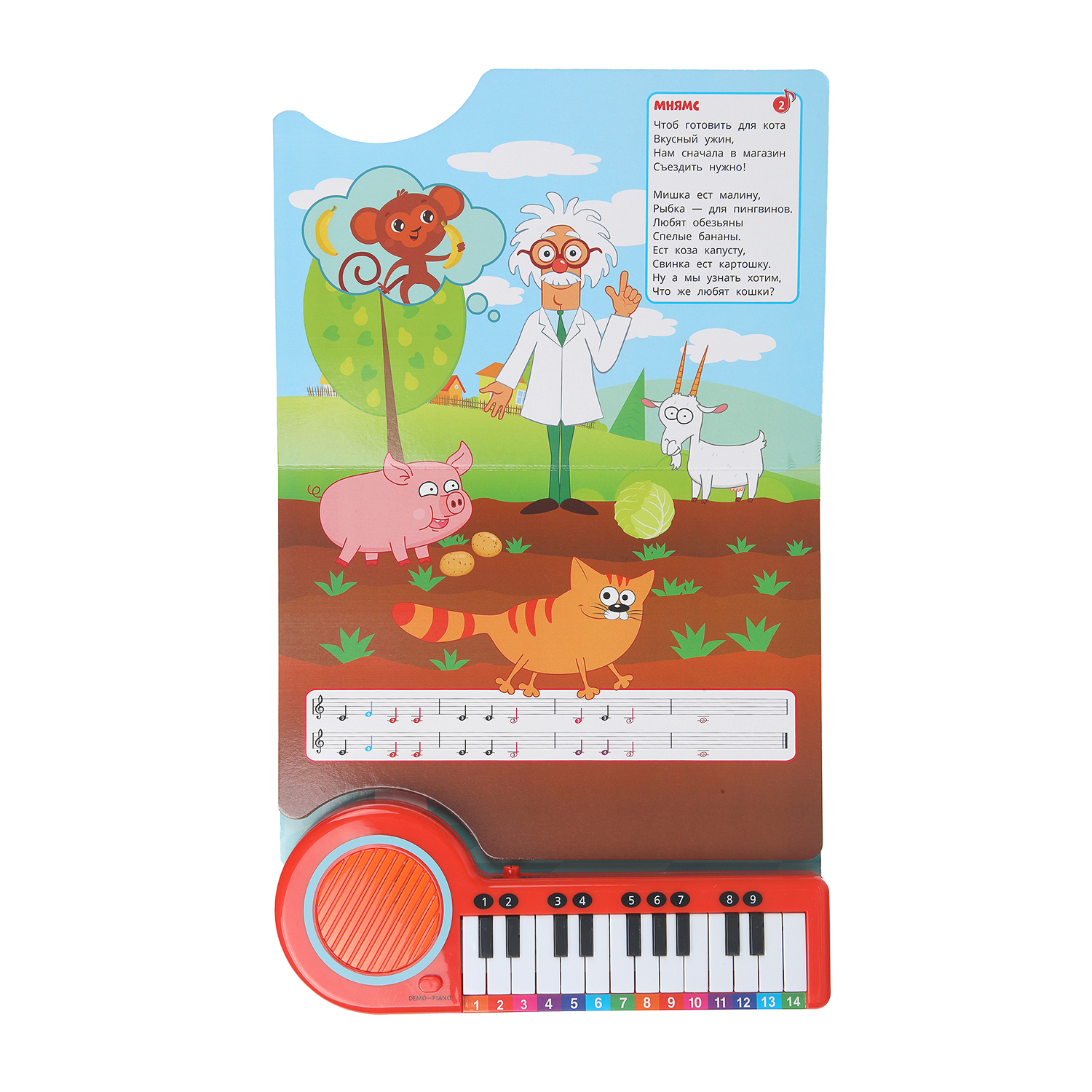 Книга-пианино УМка Синий трактор Мегасборник - фото 4