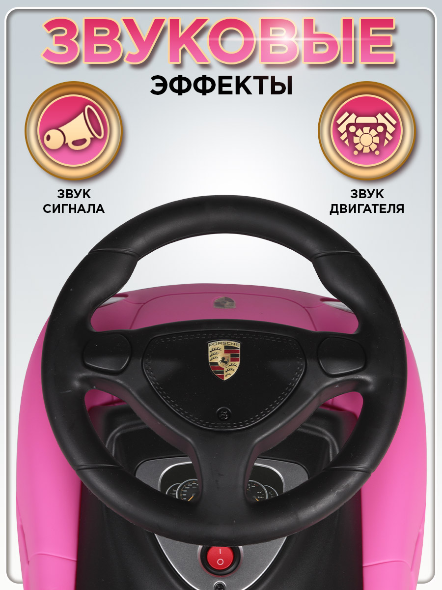 Каталка BabyCare Порш розовый - фото 9