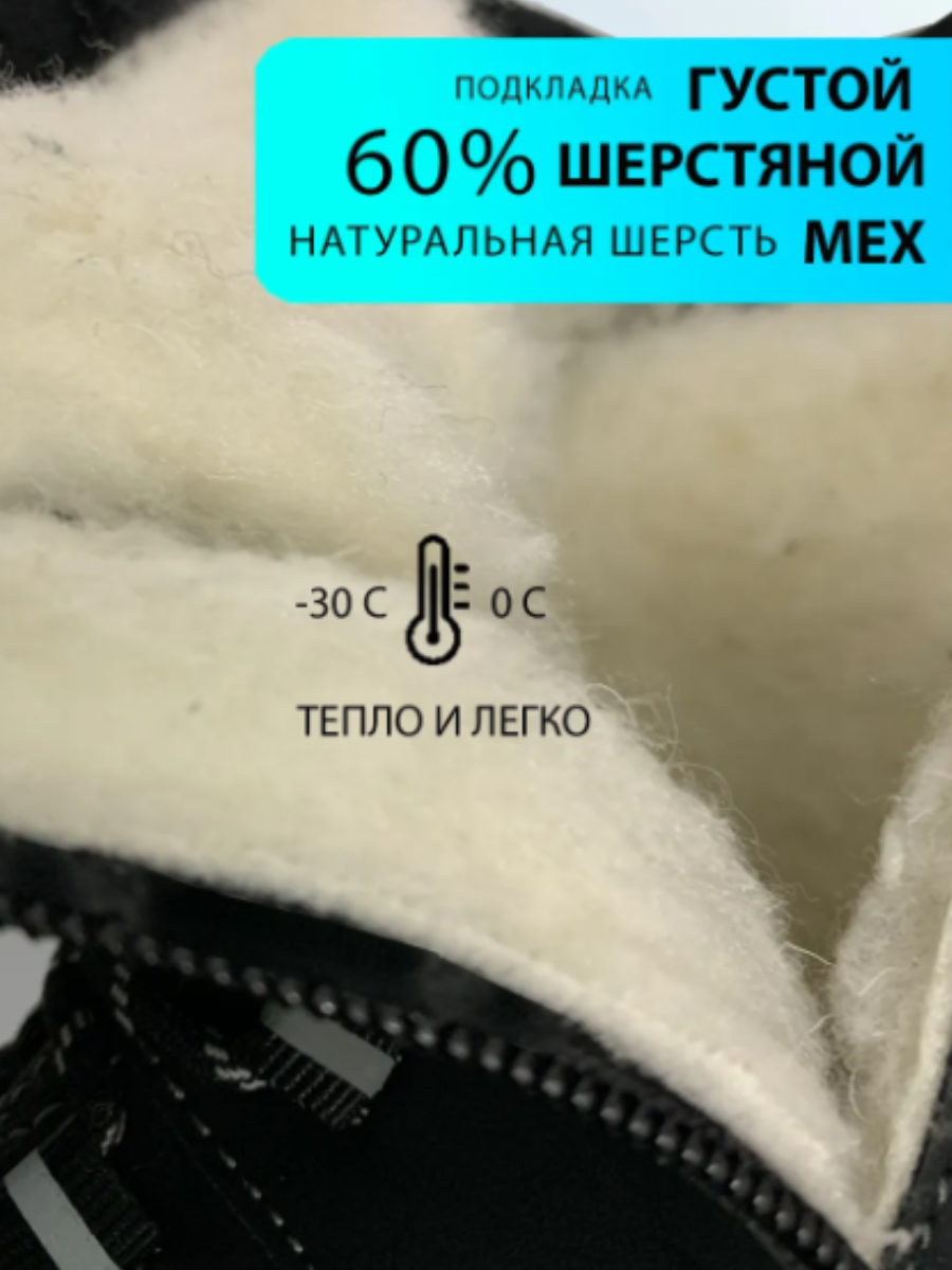 Ботинки Зебра 25221-101-1 - фото 4