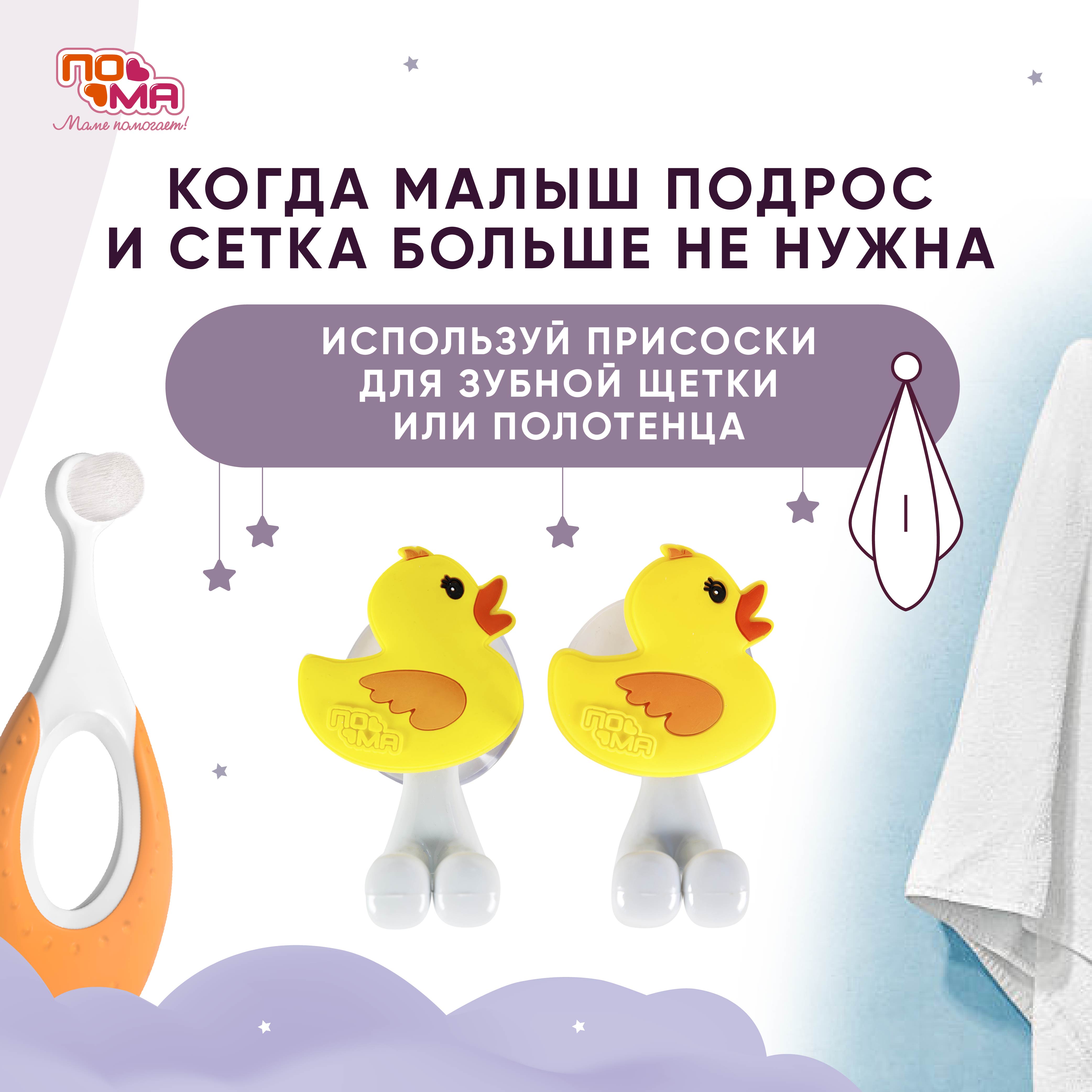 Сетка Пома - фото 2