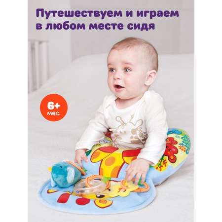 Коврик Жирафики трансформер