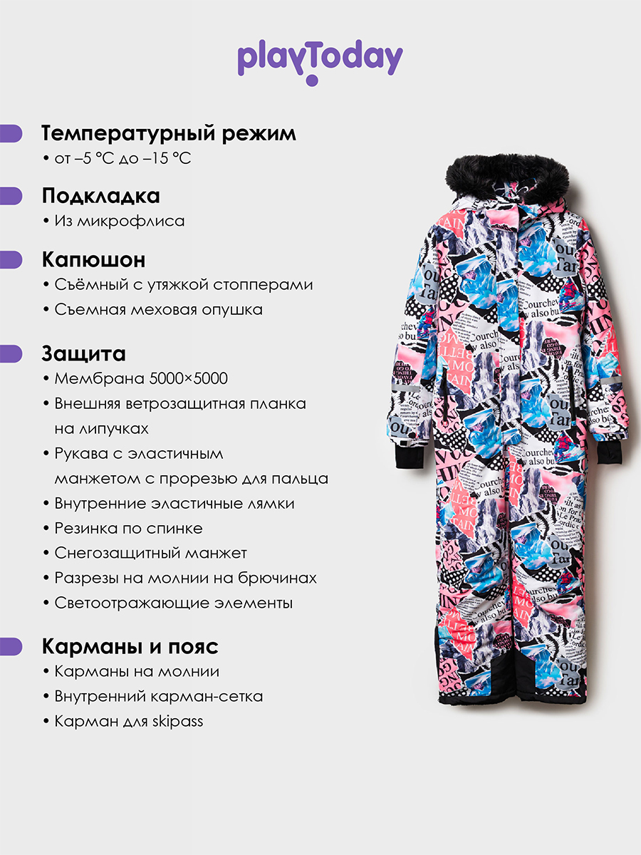 Комбинезон PlayToday 32566048 - фото 3
