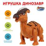 Фигурка Играем вместе