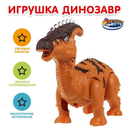 Фигурка Играем вместе