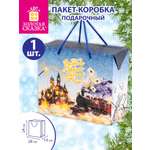 Пакет коробка Золотая сказка подарочный новогодний для упаковки подарка