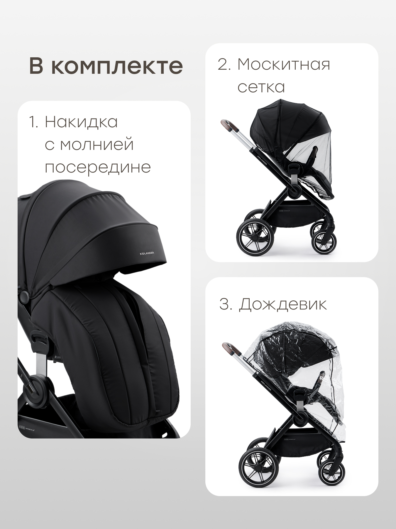 Коляска 2в1 Happy Baby Kidlander черный - фото 13