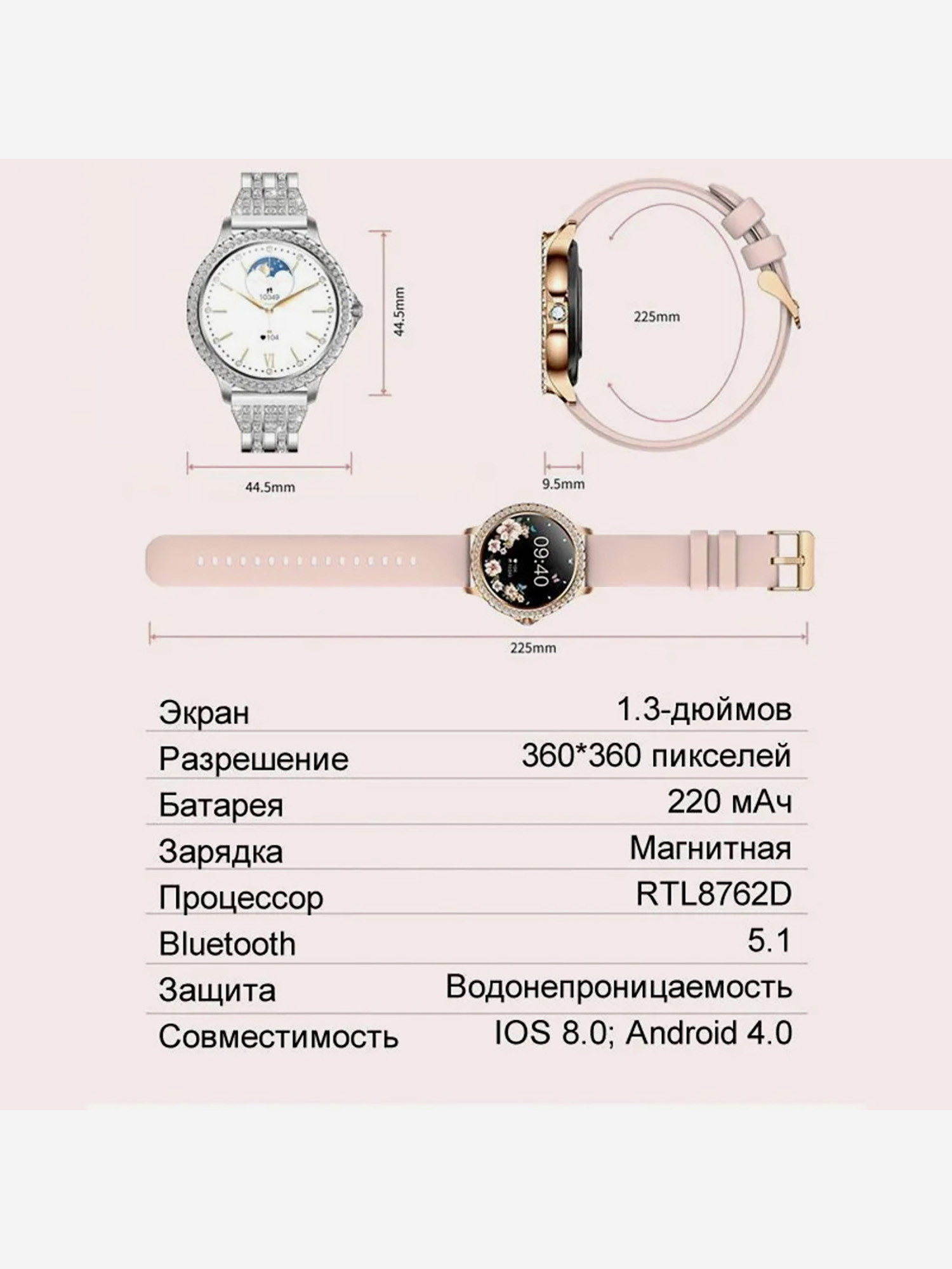 Смарт-часы CheckME Smart CheckME Smart CMSI58SS - фото 4
