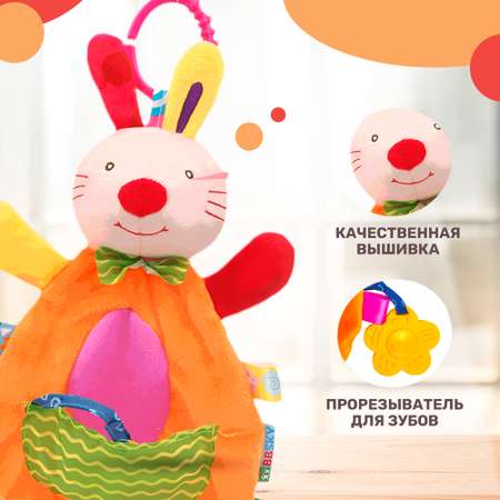 Игрушка SHARKTOYS подвеска Зайка для кроватки и коляски