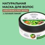 Маска Siberina