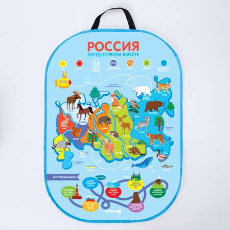 Чехол Крошка Я на автомобильное кресло «Карта России»