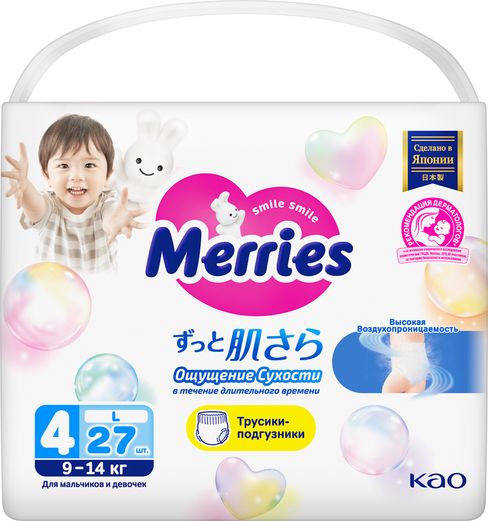 Трусики Merries L (9-14 кг) 27 шт. - фото 14