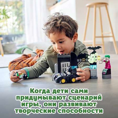 Конструктор LEGO DUPLO Бэтпещера блочный