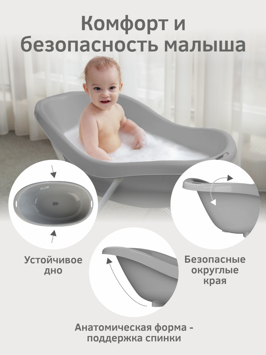 Ванночка KidPlast Bliss серый - фото 4