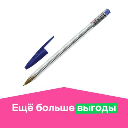 Ручка шариковая Staff 1 шт.