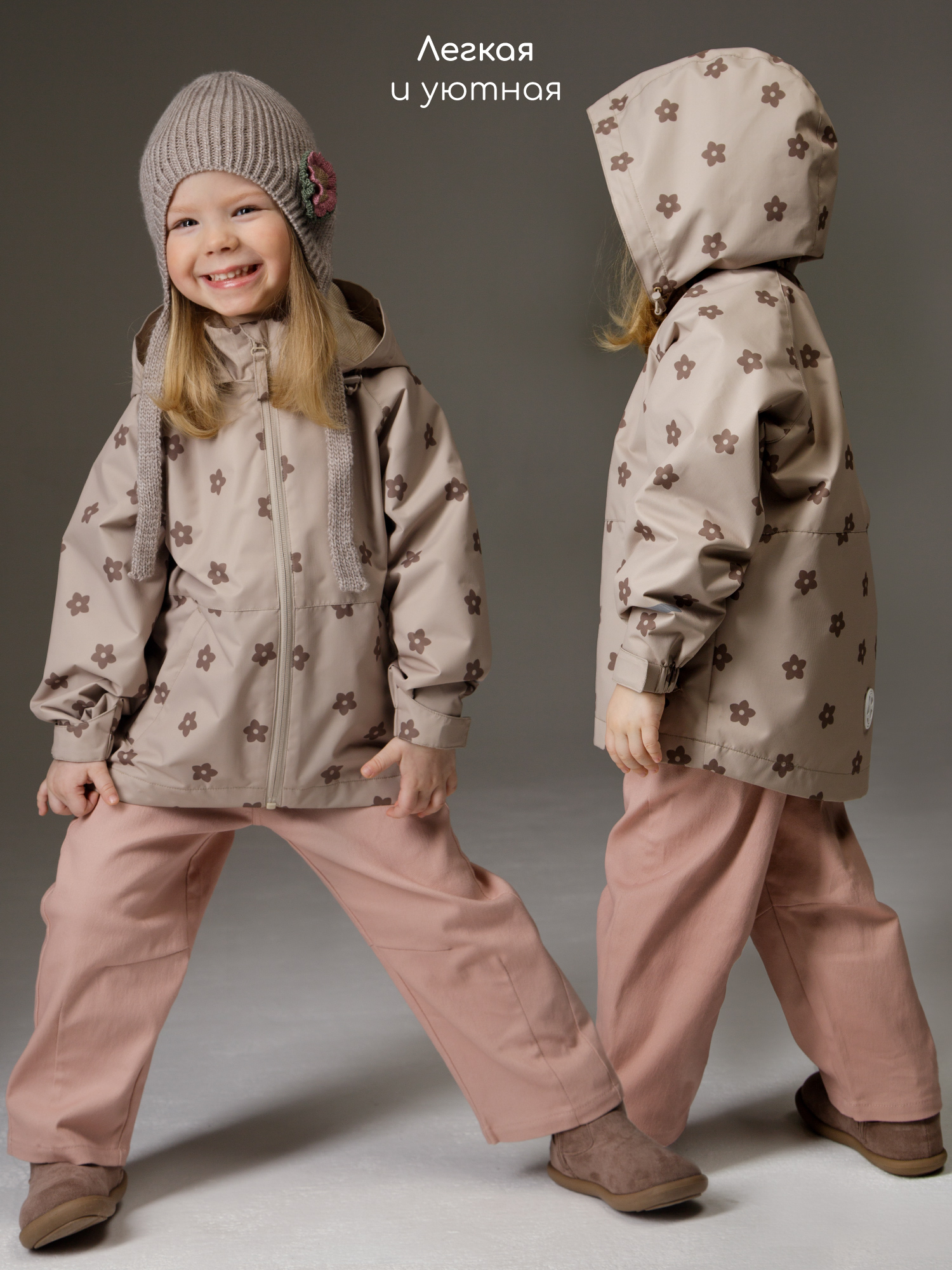 Ветровка Amarobaby AB-OD26-EASY36/03 - фото 4