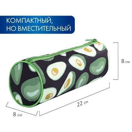 Пенал тубус Brauberg Black Avocado